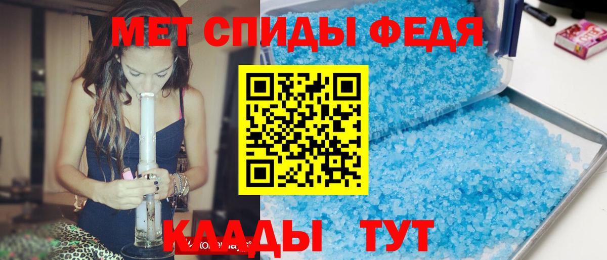 Amphetamine 97% Мытищи