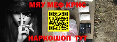 ALPHA PVP Будённовск