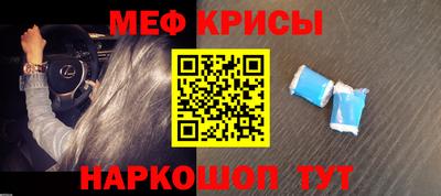 мяу мяу мука Бугуруслан