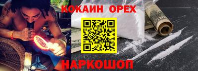 мяу мяу мука Бугуруслан