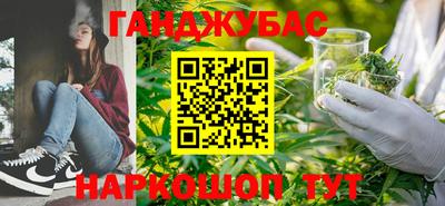 jwh Гулькевичи