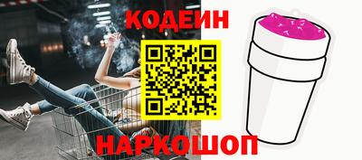 ALPHA PVP Будённовск