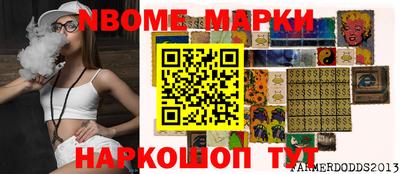 ALPHA PVP Будённовск