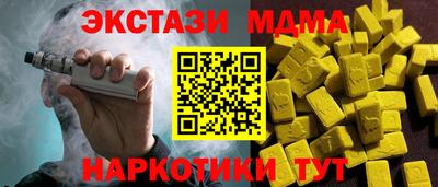 мяу мяу мука Бугуруслан