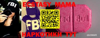 ALPHA PVP Будённовск