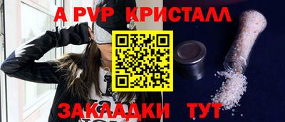 мяу мяу мука Бугуруслан
