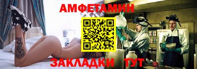 мяу мяу мука Бугуруслан