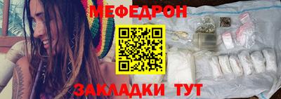 мяу мяу мука Бугуруслан