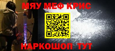мяу мяу мука Бугуруслан