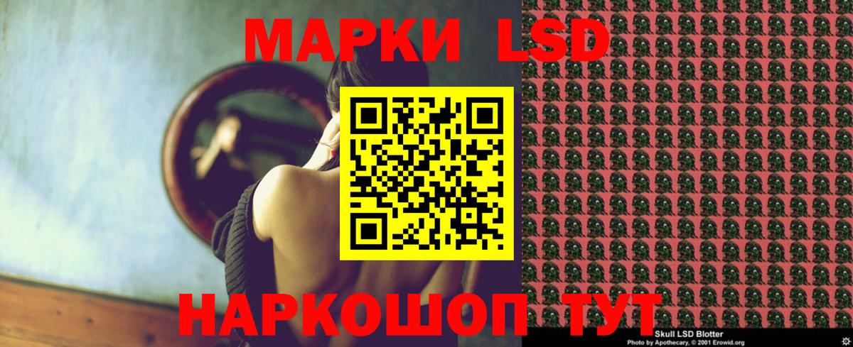 ЛСД экстази ecstasy  Лсд 25 экстази ecstasy  Вход с VPN  Мытищи 
