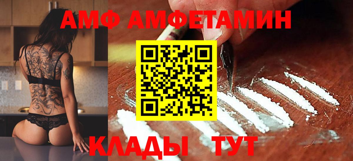 МЕТАМФЕТАМИН мет  МЕТАМФЕТАМИН мет  Вход с VPN  Мытищи 