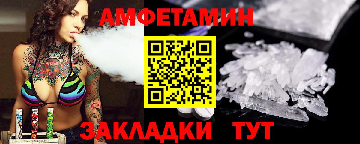 МЕТАМФЕТАМИН Methamphetamine Мытищи