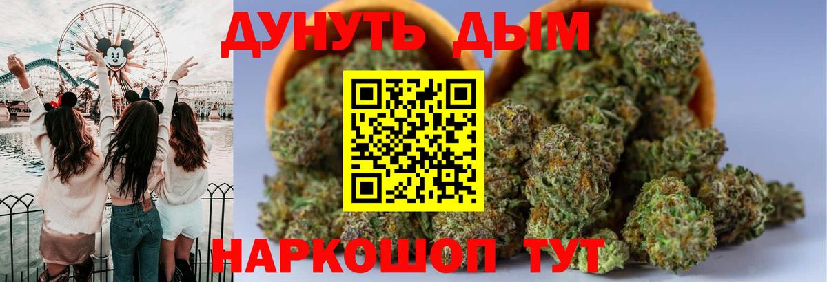 Бошки марихуана LSD WEED  Вход с VPN  Мытищи  Бошки Шишки конопля  Бошки Шишки AK-47 